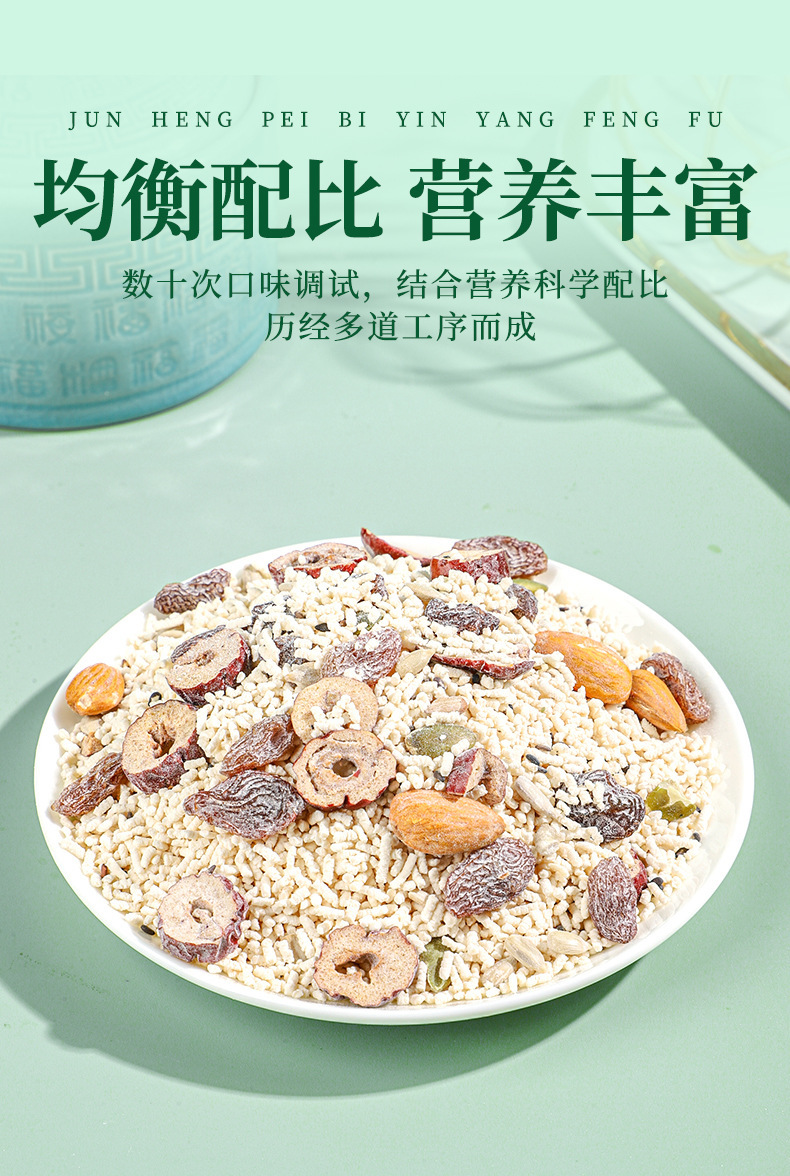 Chia Seed Nut Lotus Root Powder 500g Canister Sweet Meal Replacement Drink Mix key features