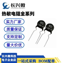 1.5D-111.5D-13߾ȭhС^5%NTCؓضϵ