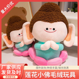 �ɐ�ɏ��С��ë�q��ߺ�ʮС���Д[��녌�ʯ���Ą����Є���Y��