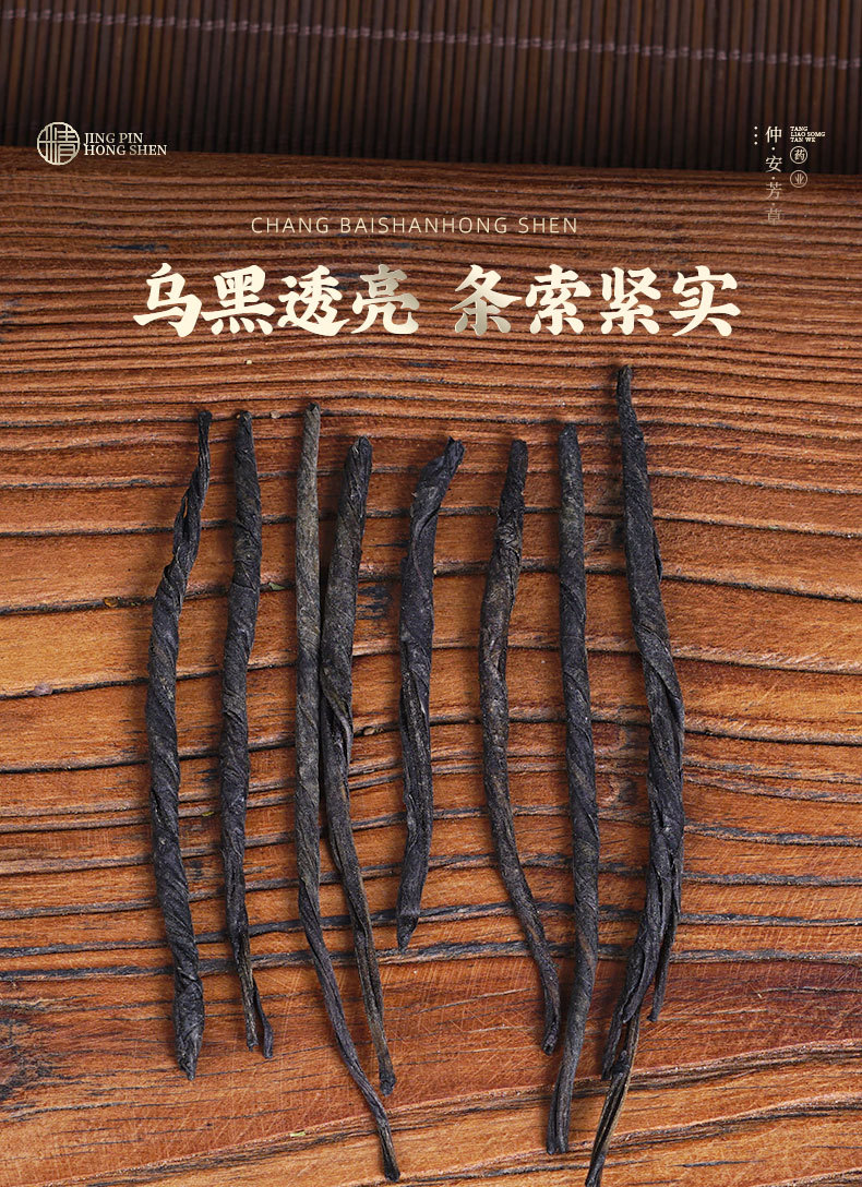 Ku Ding Tea (Ilex latifolia) — Wild Large-Leaf Bitter Herbal Tea, Loose Leaf 500g quality and texture