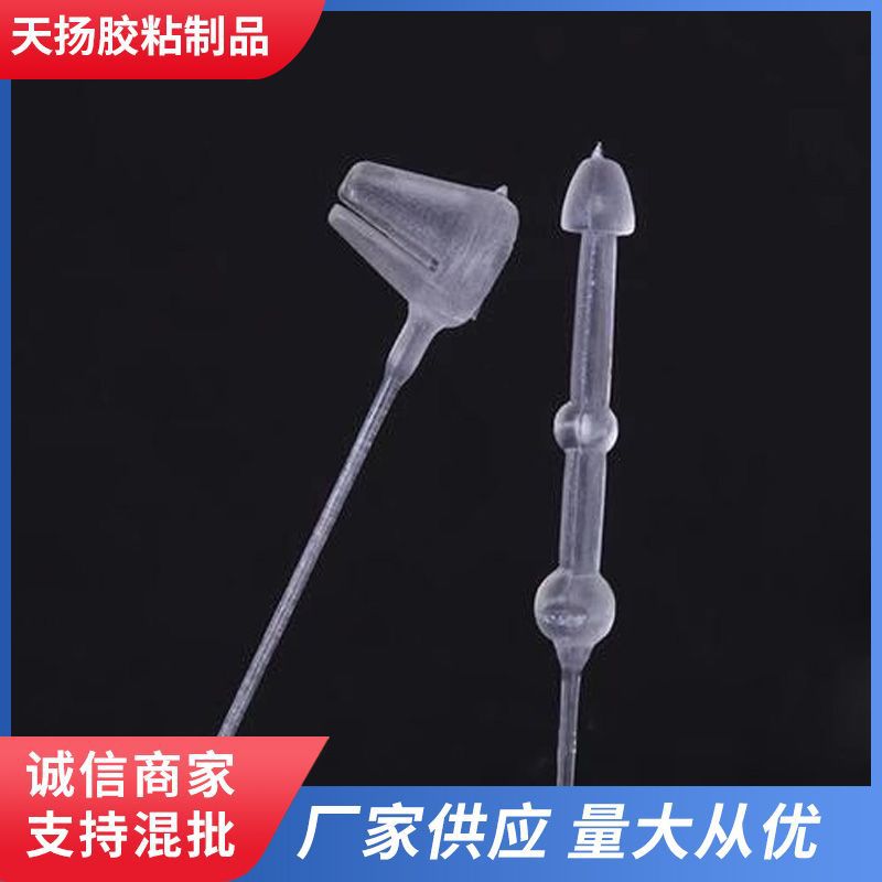 厂家供应服装辅料胶针 pp塑料尖头圆头手穿针 吊牌绳 子母扣胶针