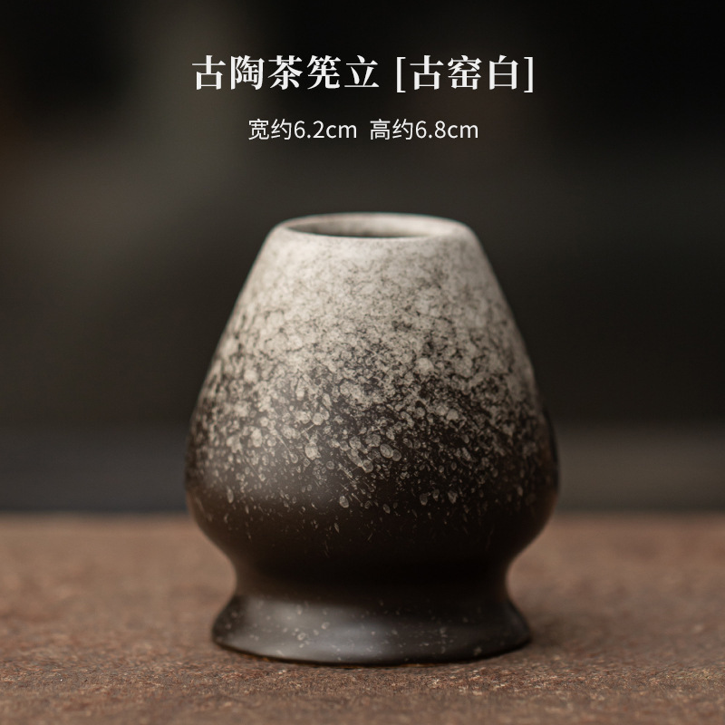 古陶圆环捏口抹茶四件套日式陶瓷点茶道打茶碗茶筅立抹茶勺百本立|undefined