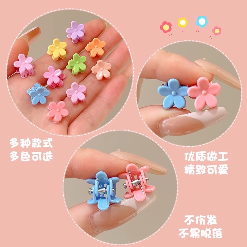 Dopamina abrazadera de cabello esmerizada de color para mujeres pequeñas flores rascar el mar de peinados artefactos de cabello para bebés abrazadera de cabello accesorios para el cabello