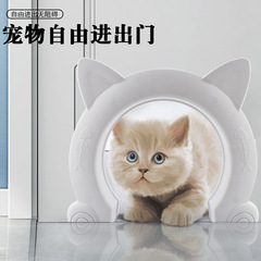 Amazonペット猫ドア猫耳ペットドア穴屋内猫ドアフレーム魚頭形状ドア穴子猫子犬用