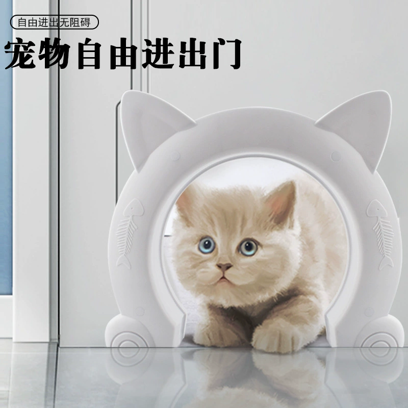 Amazon Pet Cat дверь кошачьи уши дверные отверстия для домашних животных Крытая кошачья дверная рама в форме головы рыбы дверные отверстия для котят и щенков