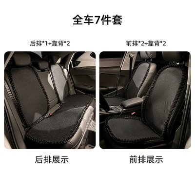 for All Seasons, Light Luxury, Seat cushion, seat cover - lace-polka-dot-cushion-black-7-piece-set