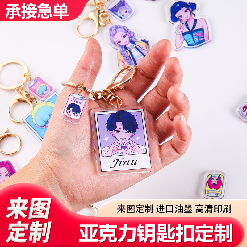 Double-Layer Transparent Acrylic Keychain Custom Cartoon Cultural and Creative Couple Photo DIY Anime Peripheral Pendant Wholesale