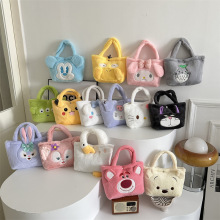 秋冬大容量可爱卡通毛绒包包手提百搭毛绒包抓娃娃机礼品包收纳