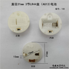 LED銅線ライト工芸品ギフト用はめ込み式直径31mmの3セクションLR44 AG13ボタン電池ボックス