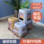 加厚家用塑料塑胶塑胶凳