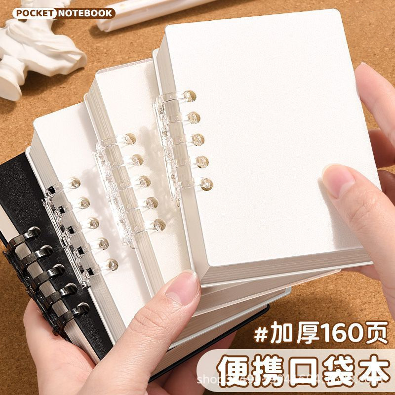 A7 Loose-leaf Pocket Portable Notebook Day Plan Portable Loose-leaf Notebook Removable Horizontal Line Grid Blank A7 Loose-leaf Pocket Portable Notebook Day Plan Portable Loose-leaf Notebook Removable Horizontal Line Grid Blank