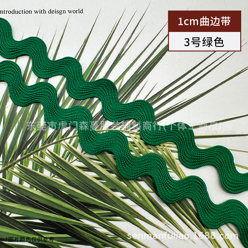 Color poliéster 1cm correa curva en forma de S encaje ondulado ropa cortina almohada falda decoración marinero accesorios