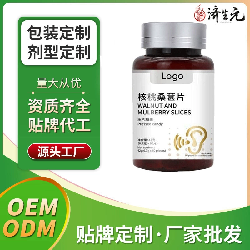 OEM таблетки из ореха и шелковицы, конфеты в таблетках OEM, универсальный производитель OEM, фабрика по производству таблеток на заказ ODM