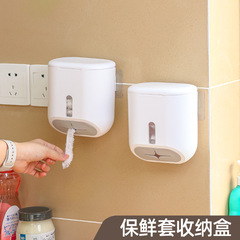 使い捨てラップフィルム浴室キャップ収納ケース壁掛け引き出し式家庭用穴なし保存袋カバー冷蔵庫キッチン