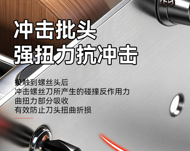 Accessory bits, cross-head strong magnetic electric screwdriver set, specialized high-hardness magnetic ring, hand drill bit, hexagonal adapter