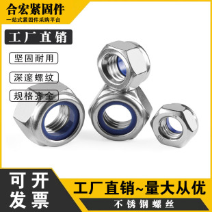 �Ϻ�201���P�����������ĸ\�i�o��ĸ\���i��ĸ\DIN985\M4M5M6M8