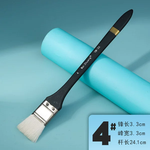 YM-26 Wool Brush No. 4