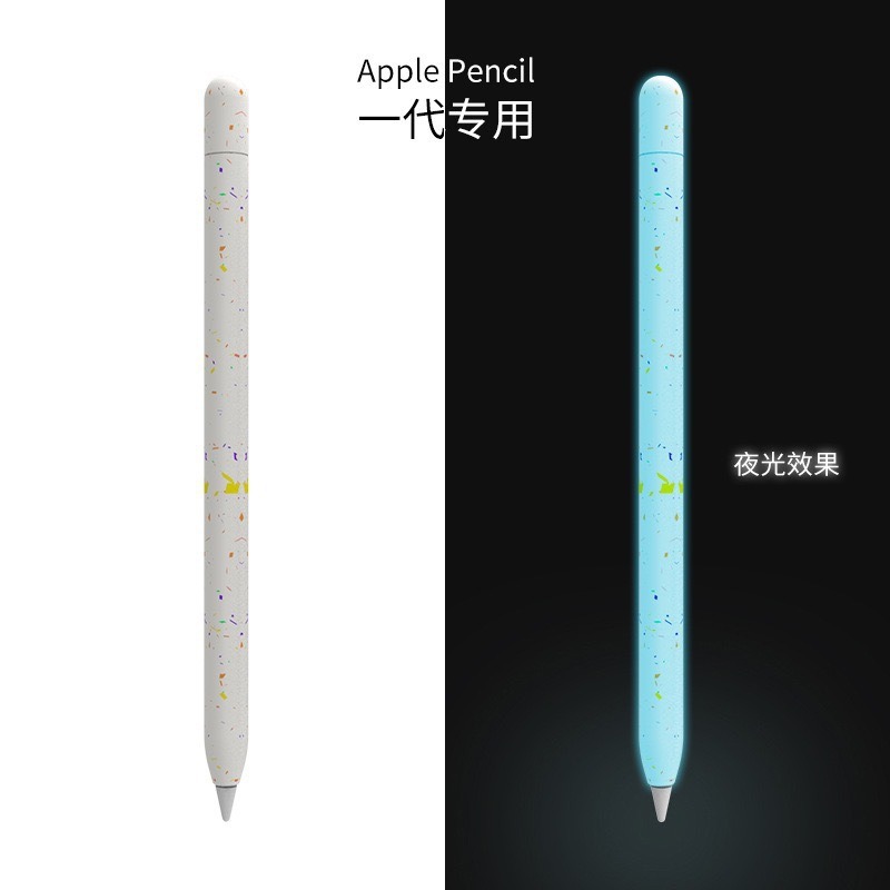 빛나는 흰색 세대