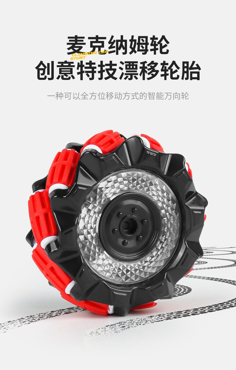 扭变车详情页修改下_03