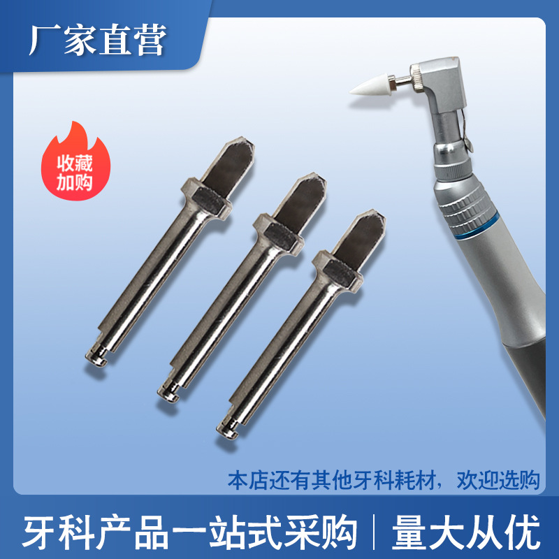 Accesorios dentales de la manija oral material de pulido dental del ion de silicio de la manija del ion del silicio de la manija del ion de Xi