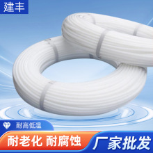 手持式AB点胶机专用出胶管铁氟龙出胶管内径13外径16PE管13-16