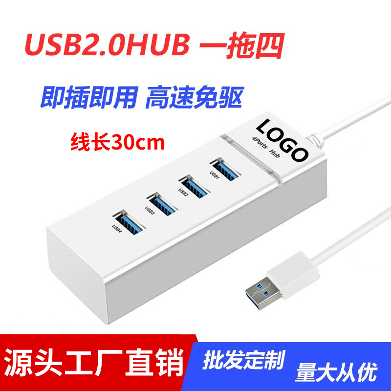Four-mouth 2.0 White 30cm Image