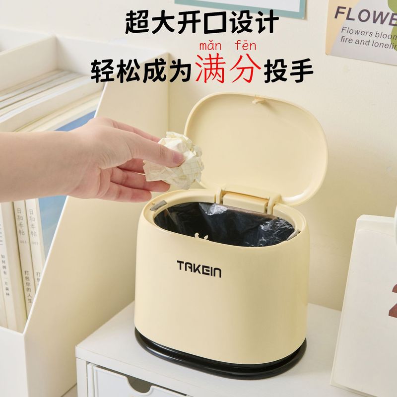桌面垃圾桶按压式客厅轻奢杂物桶车载家用办公桌餐厅收纳筒垃圾篓|undefined