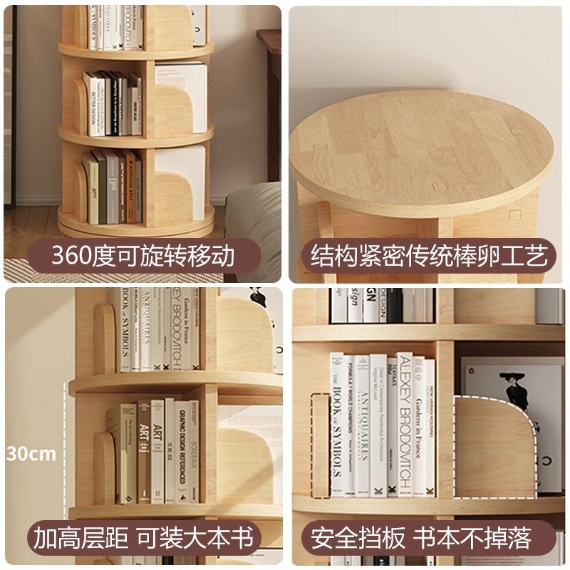 一件起批实木旋转书架落地省空间绘本收纳架简易小书柜客厅置物架|undefined