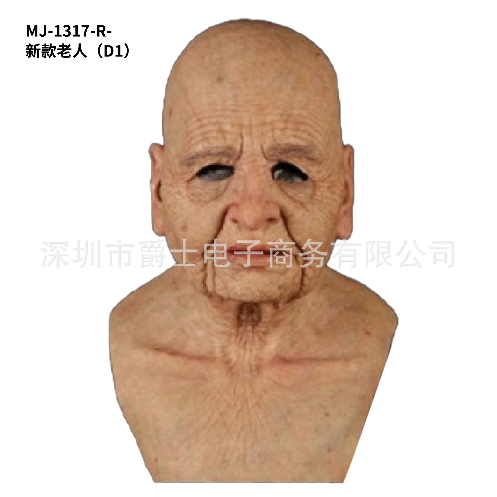 Mask, Breaking Bad, halloween, cosplay