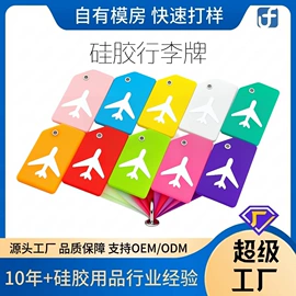 日用橡胶;面膜纸/碗;狗狗食具