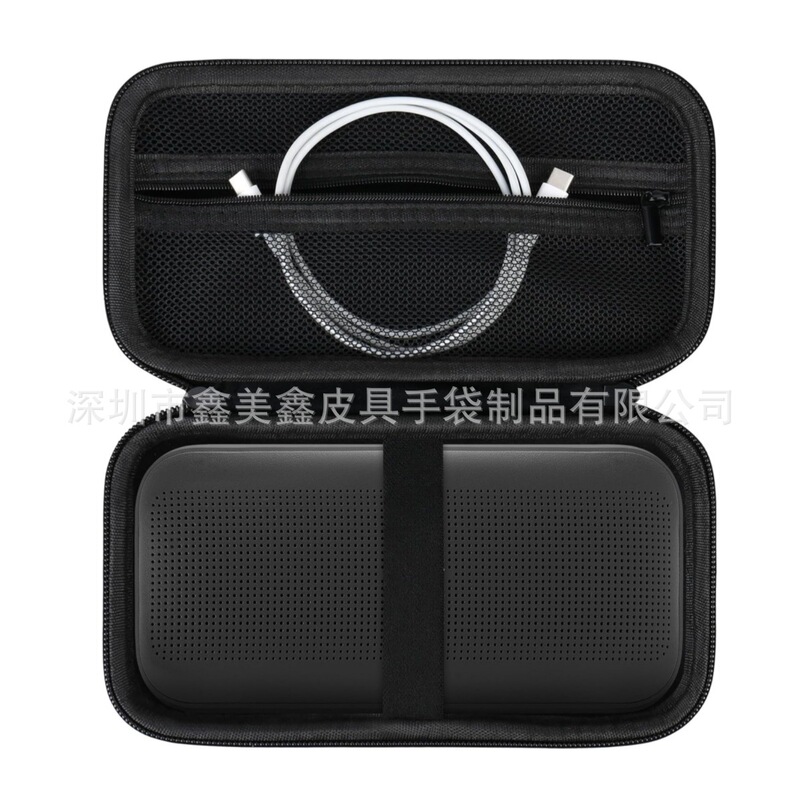 Suitable for Tribit StormBox Flow Bluetooth Audio Storage Bag Portable Storage Box Protective Cover