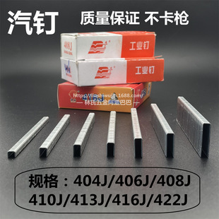 ��Խ�☌�U��ᔴaᔹ��I�406J408J410J413J416J422J��������