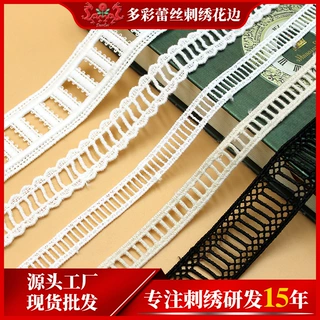 多彩厂家时尚手工DIY花边辅料服装装饰条码水溶楼梯花边 现货批发