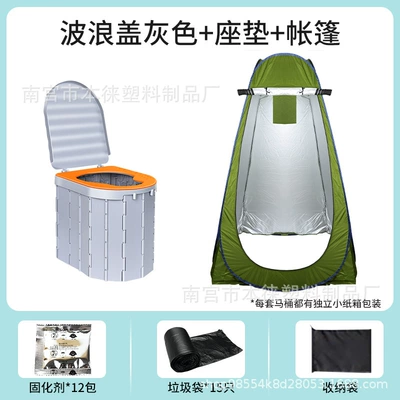 Emergency Toilet Self-Driving Tour Temporary — Kempinq və səyahət - no-specifications-sealing-cover-gray-seat-cushion-tent-including-all-gifts