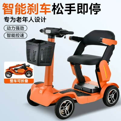 Amazon's Most Popular Scooter for Qatlanan elektrik velosipedlər