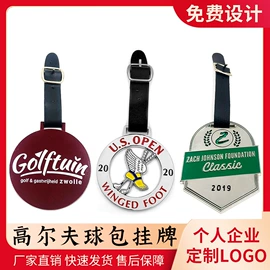 冰箱贴;书签;钥匙扣及钥匙扣配件