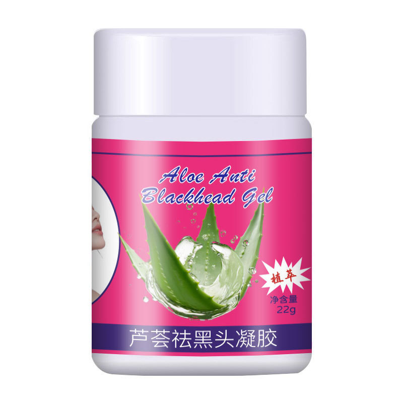 正品爆款芦荟去黑头凝胶深层清洁温和不刺激收缩清洁毛孔越南批发|undefined