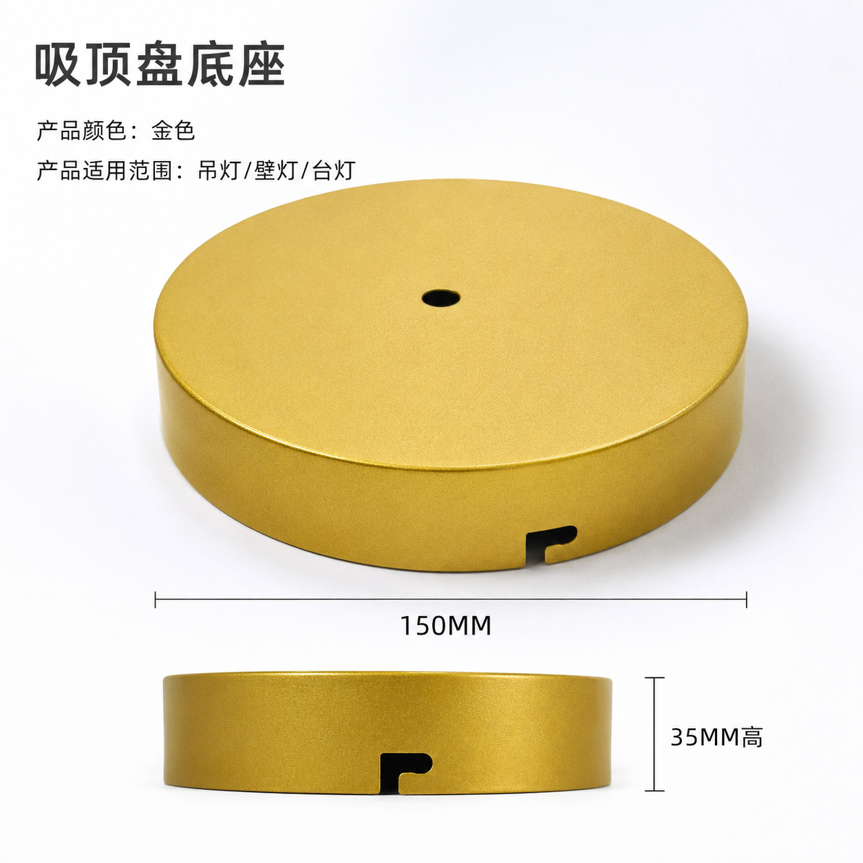 Lámpara de la mesa Lámpara de la pared Lámpara de techo dorado Placa de borde recto Placa de colga Placa de chasis Base accesorios de iluminación image 3