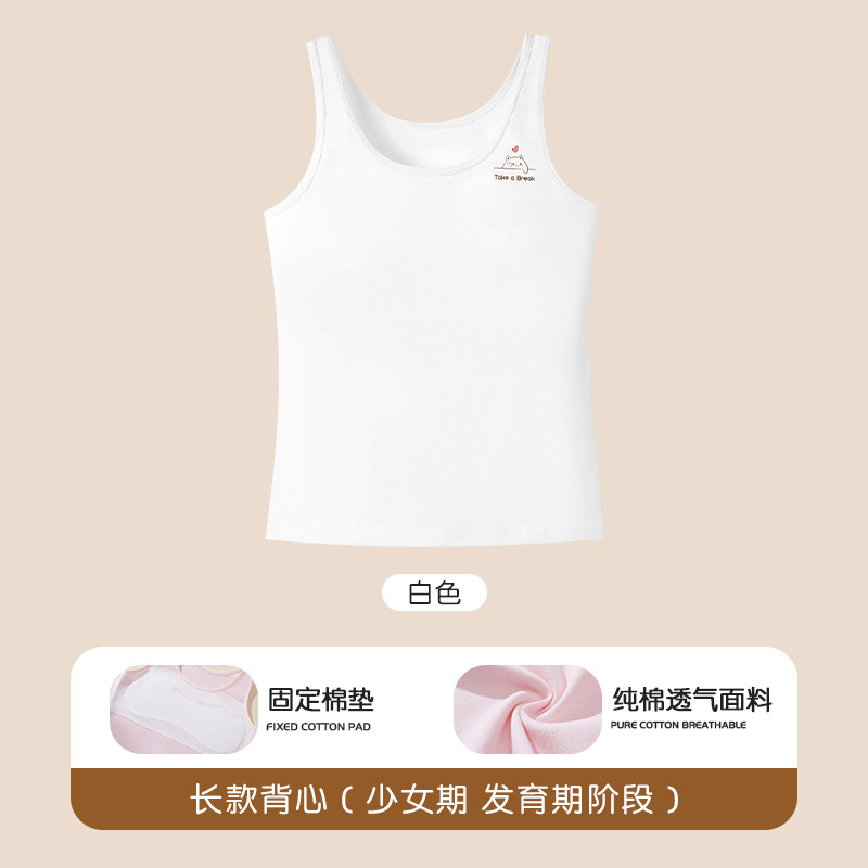 Personalizada una etapa de desarrollo de ropa interior de niñas, estudiantes adolescentes, ropa interior de niñas, chalecos delgados