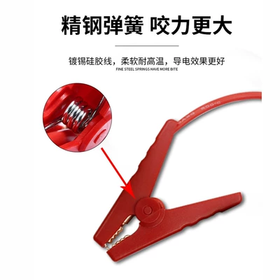 machine electric smart clip outdoor – Other Automotive Safety Supplies