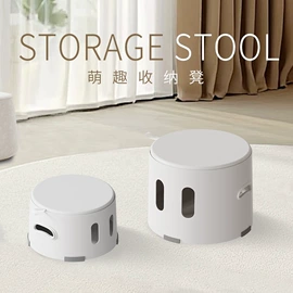 其他椅凳;脚榻;换鞋凳