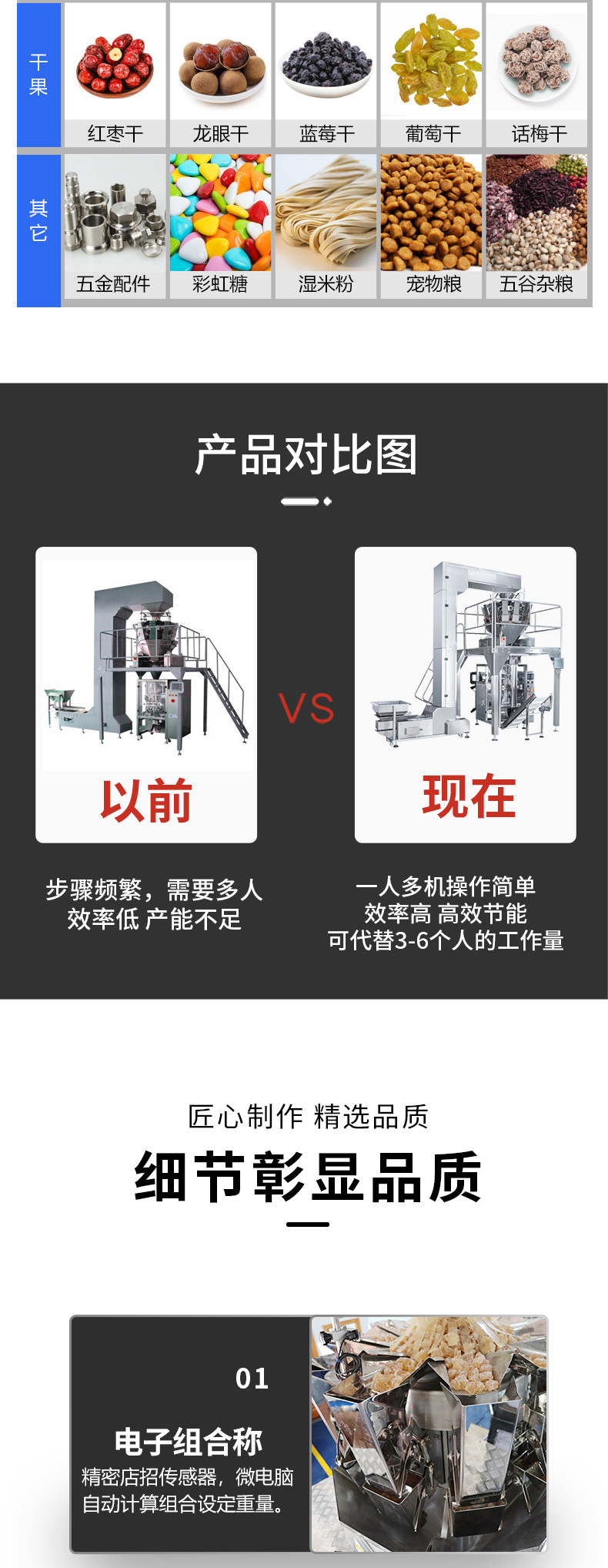 詳情頁_05.jpg