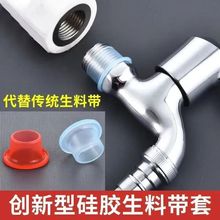 ���z�|�����ώ��|Ƭ��©ˮ�ܵ�ֹˮ�ܷ�Ȧ���yˮ���^�����ܷ�|Ƭ