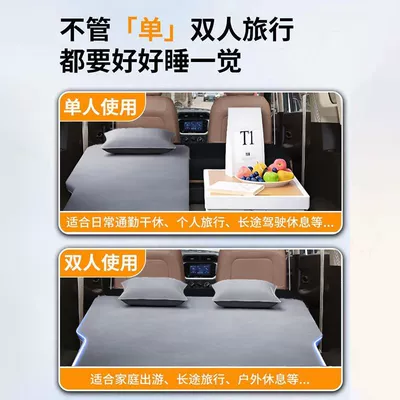 Sleeping Artifact Inflatable Mat — Vehicle-mounted inflatable bed