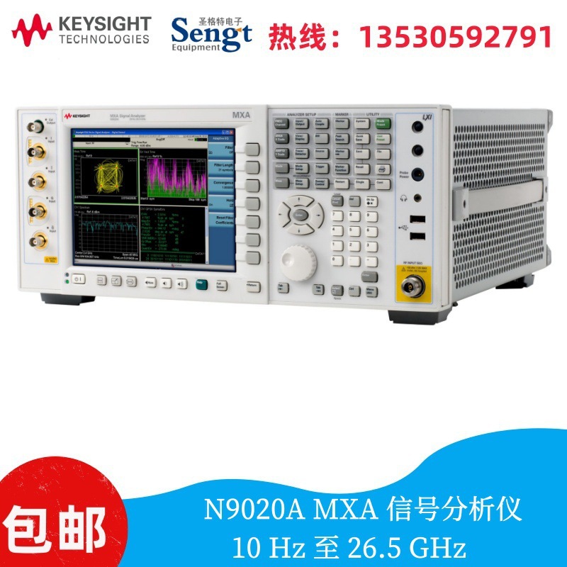 租售 安捷伦Agilent/HP8752A网络分析仪300kHz~3GHz 兼维修/回收