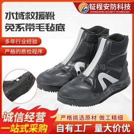防护靴;其他足部防护