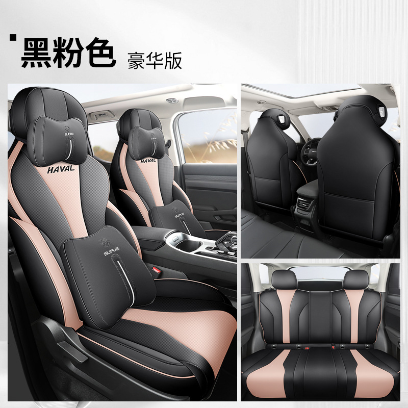 DJGY-[블랙 핑크] 디럭스 에디션 풀 패키지