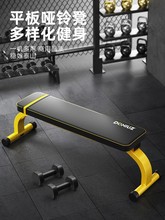 哑铃凳卧推凳折叠平板凳家用健身椅子男健身房运动器材杠铃臀推漩