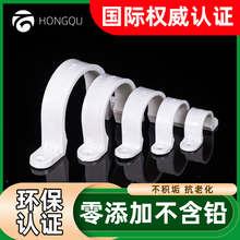 PVC�ܿ��T�R��u�Ϳ������Ϲ܊A�̶����۾��̶ܹ��Aˮ�ܹܿ��R����