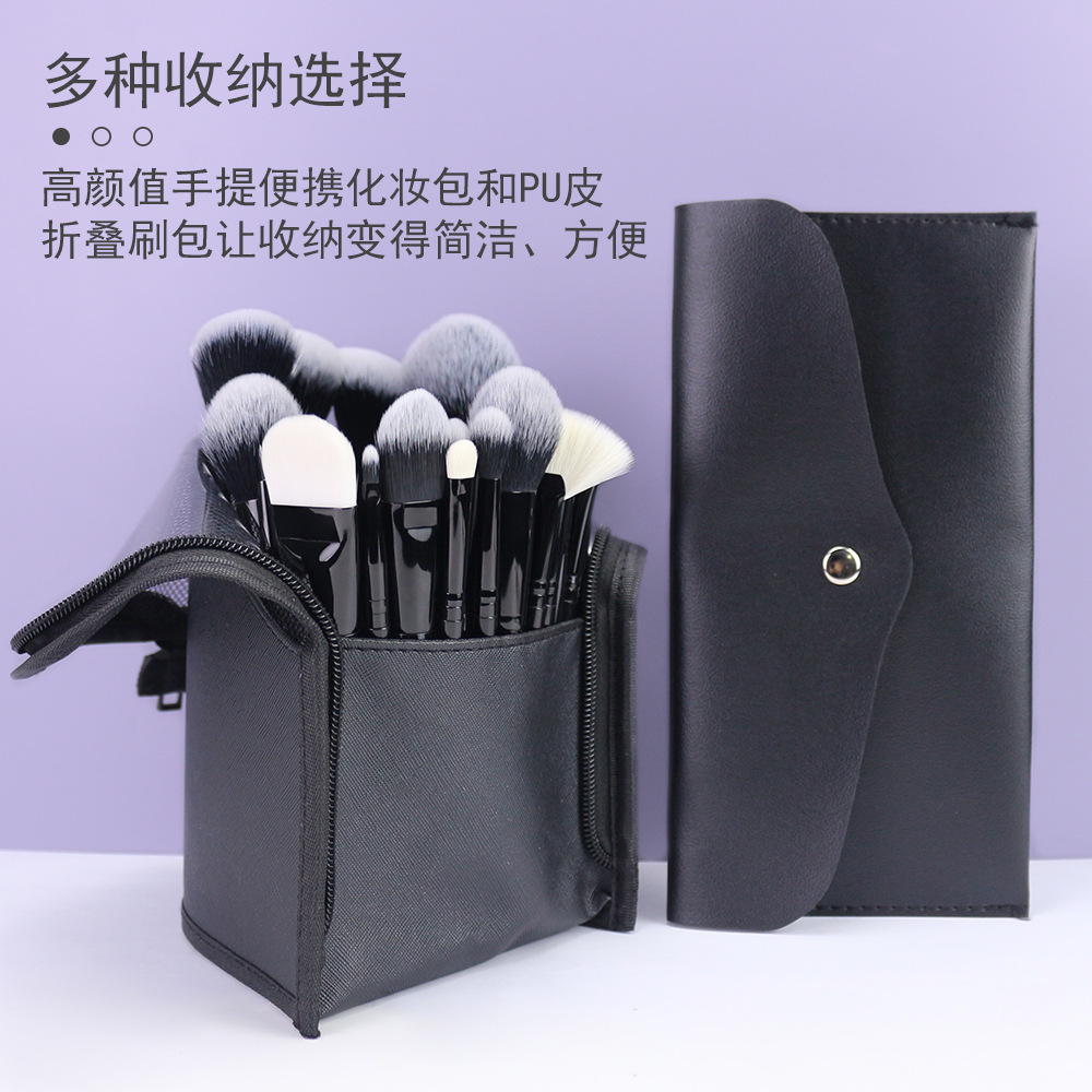 Brush de maquillaje especial transfronterizo, vellón suave, serie de luz estrellada, brocha de maquillaje completamente negra, juego de combinación libre único en stock